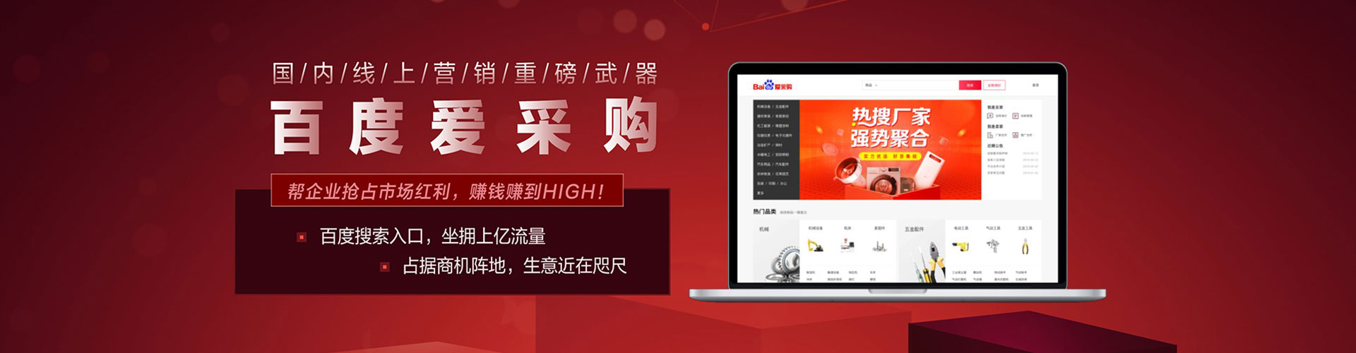 闵行朋友圈信息流
