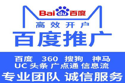 行业领先企业的信息流广告投放策略